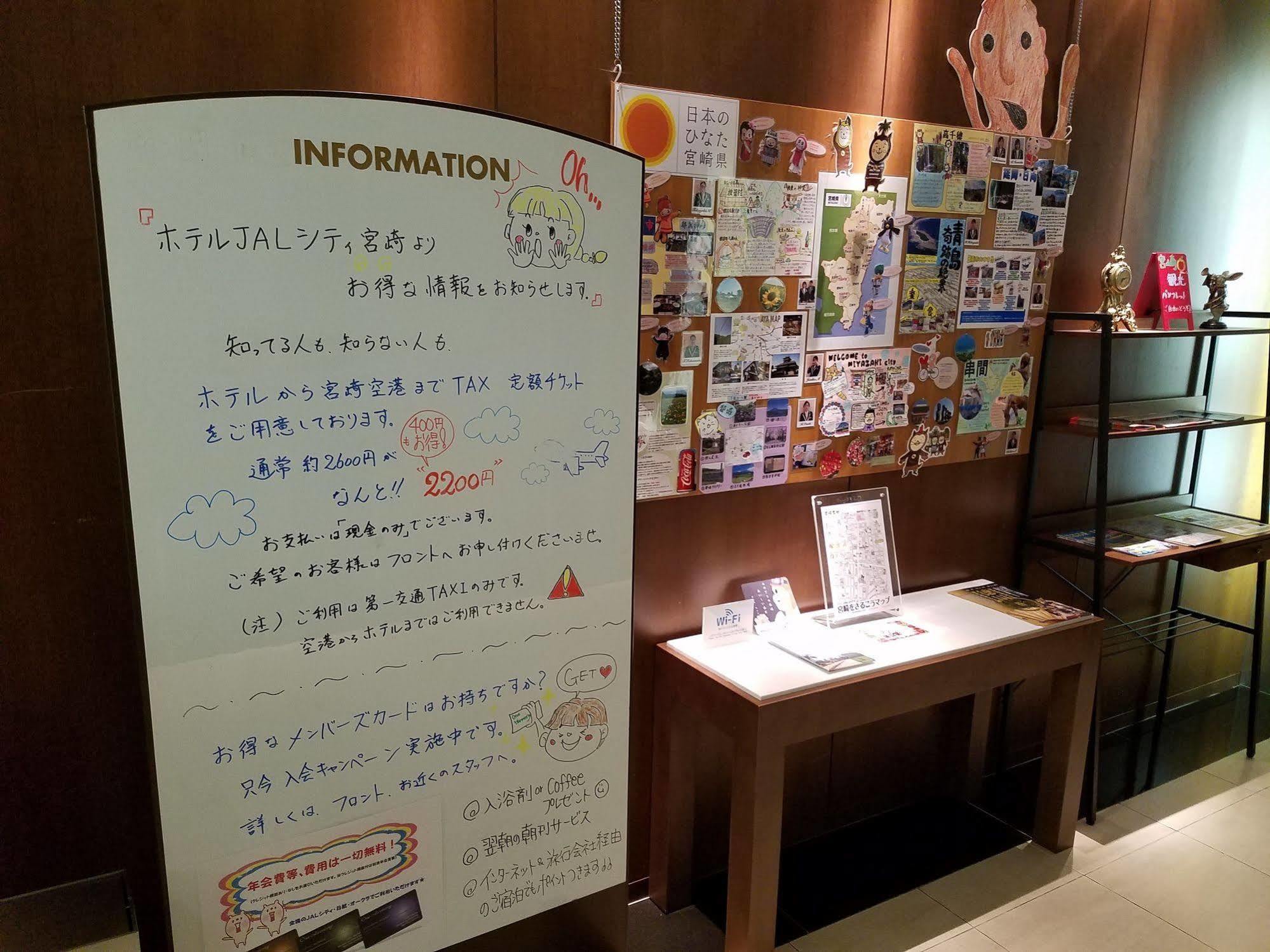 Hotel Jal City Miyazaki Exterior photo